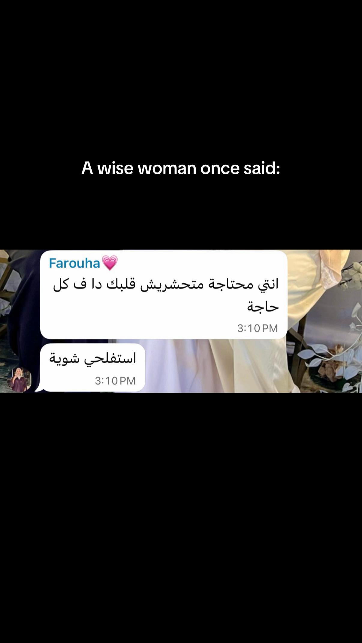 @Hana Ekramy | هَنا إكرامي