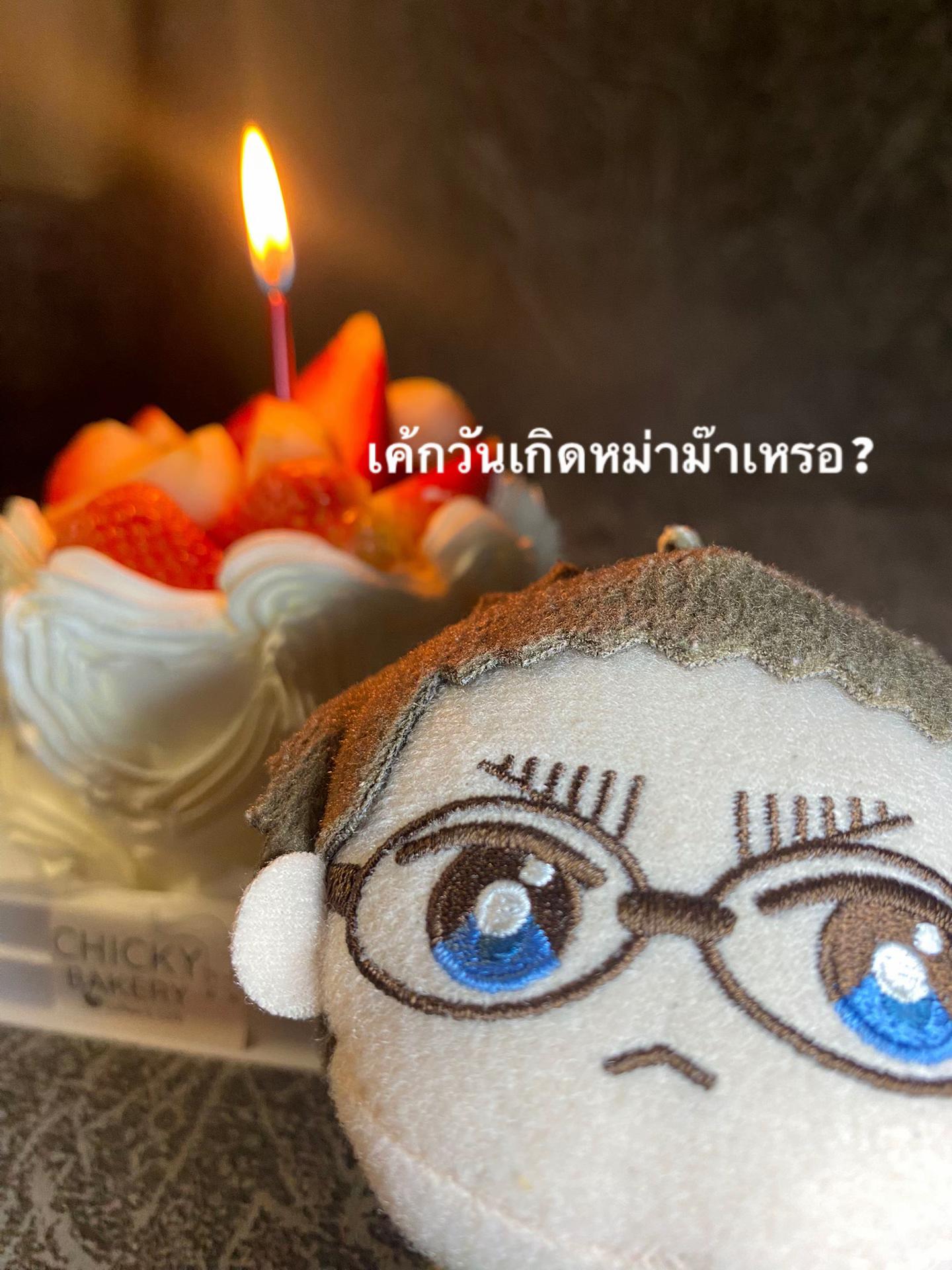 @จ๋ายต๋าแม่ยูยะจัง