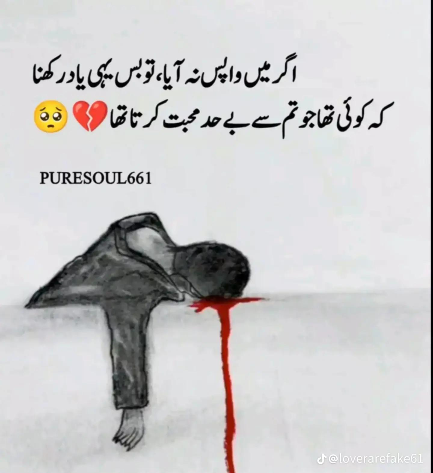 @A🥹💔S