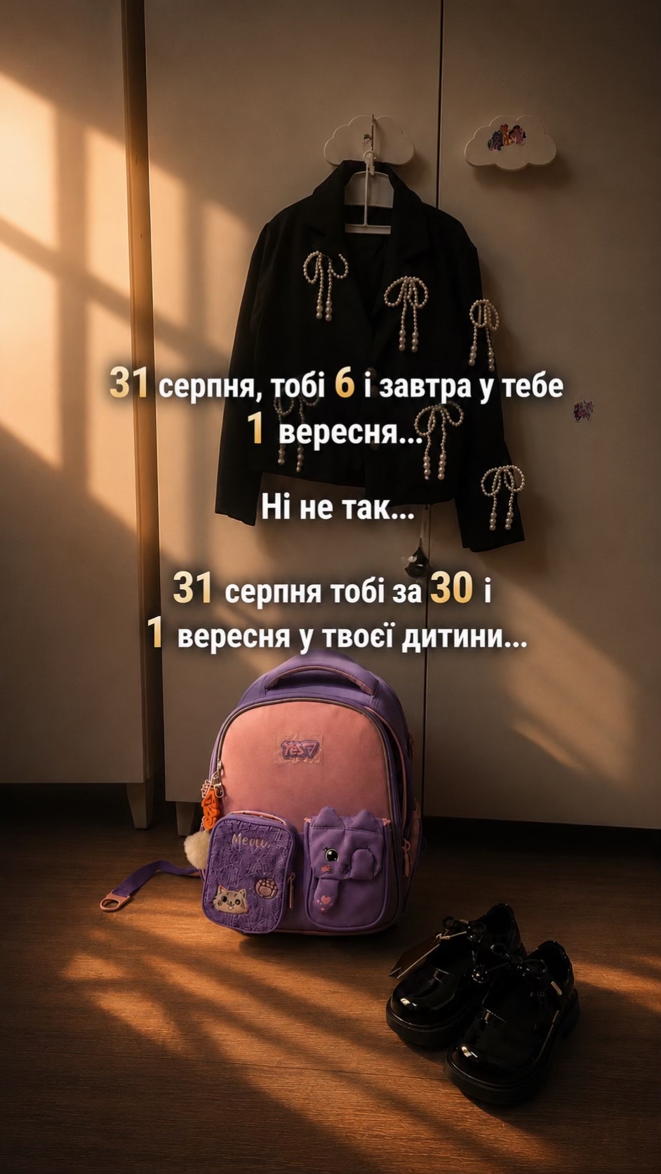 @Ірина Бакалим