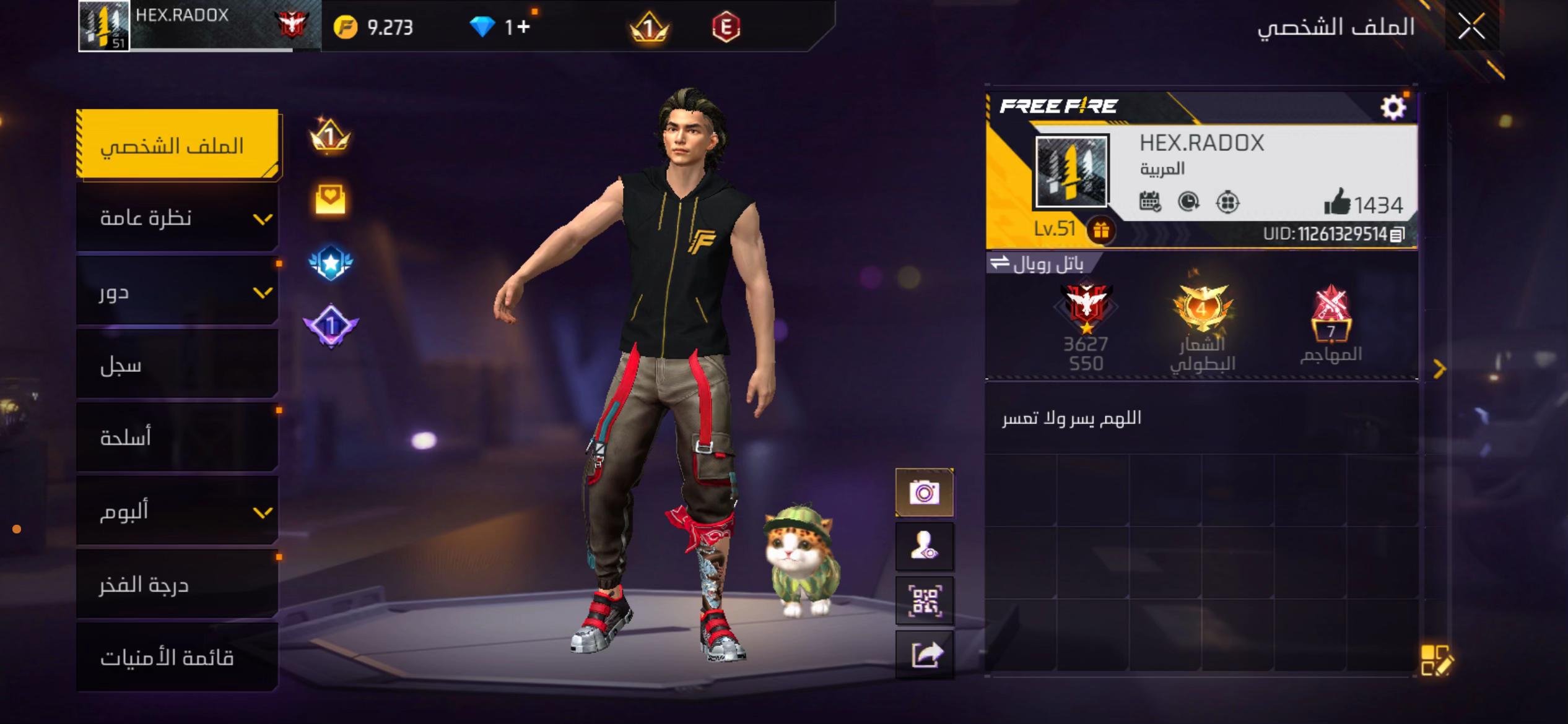 @RADOXX
