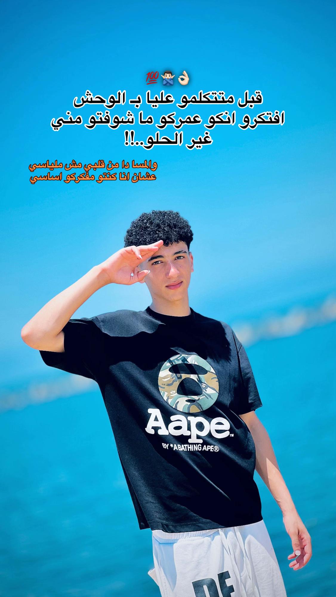 @﮼فرماوي 🪬🤴🏻