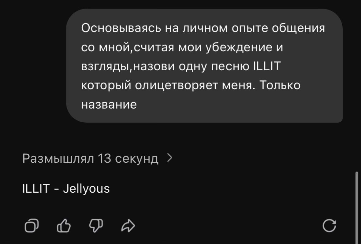 @дерская цаца