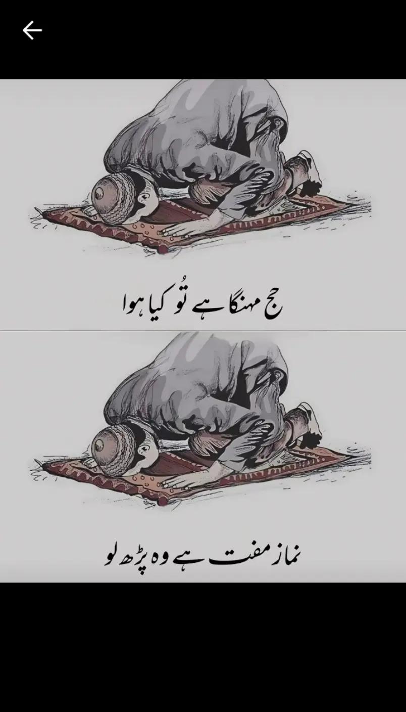@🌹💫Fatima&hearts;️ Bilal🌹💫