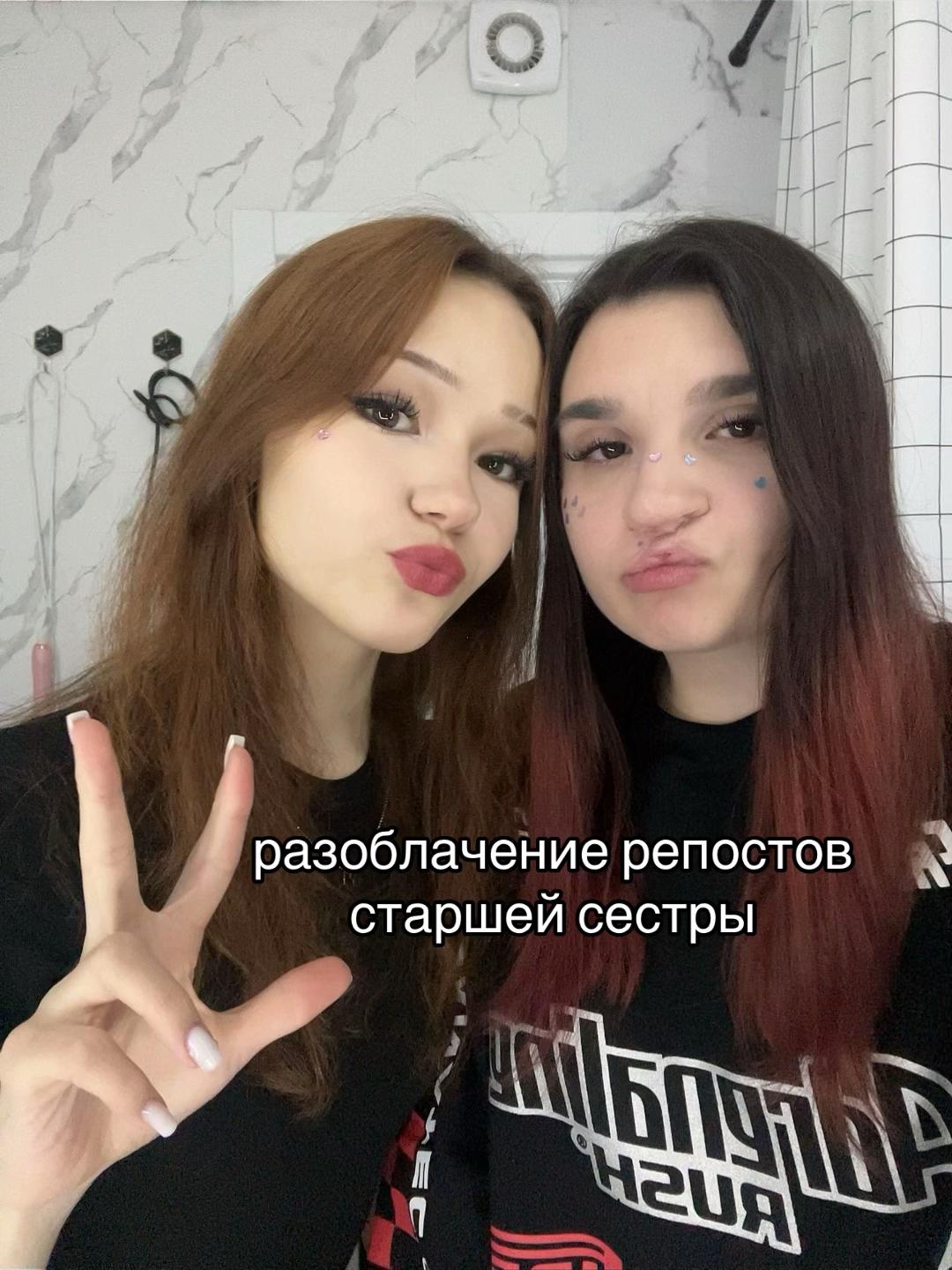 @алискет
