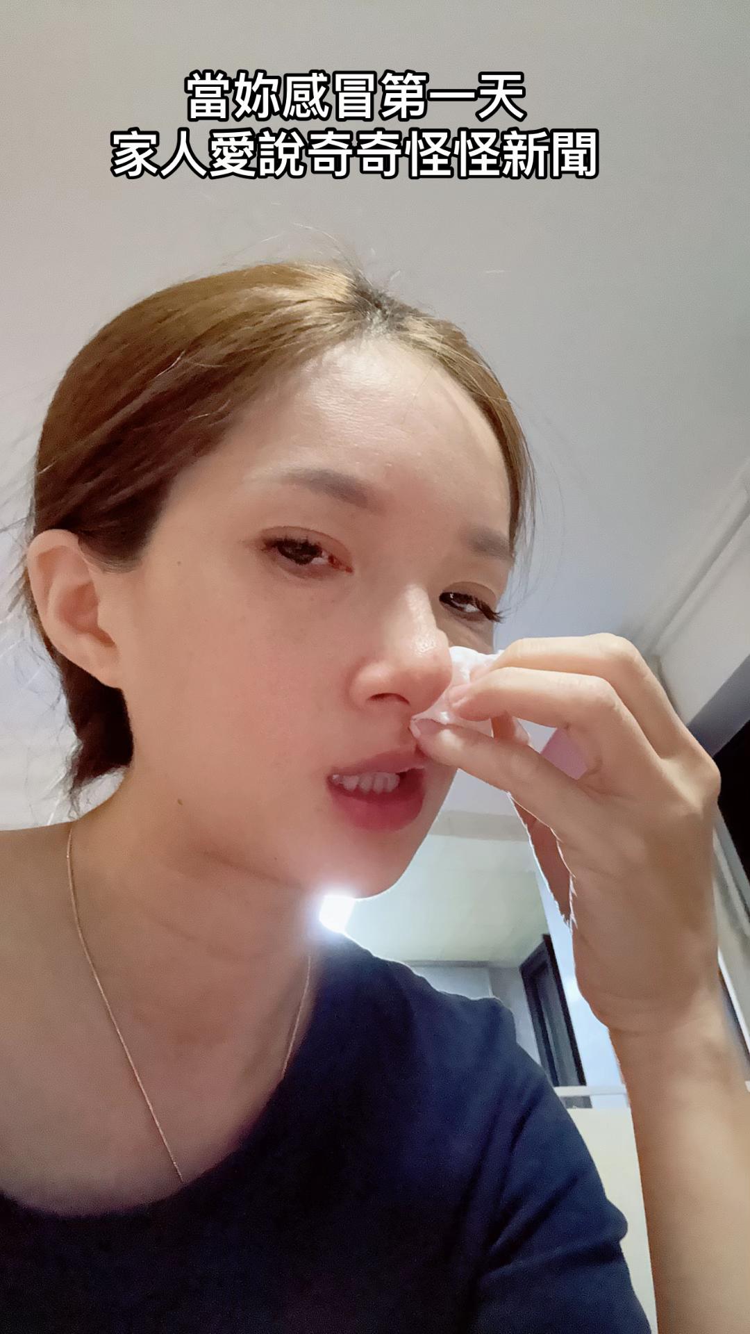 @三瘋🤪福建