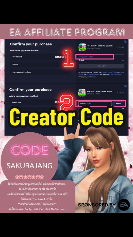 @Sakura Sims