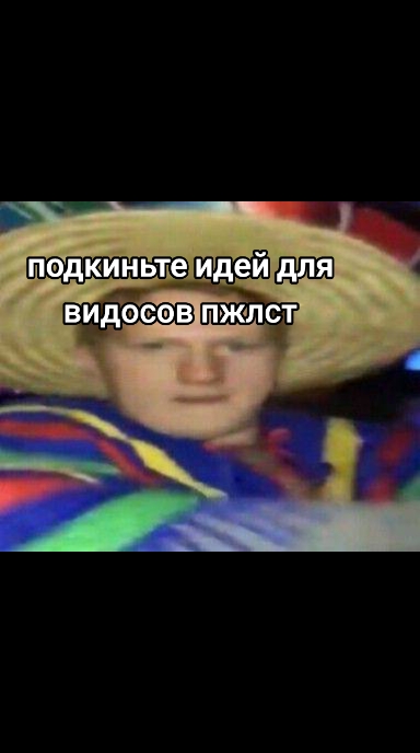 @-Розетка.🦴