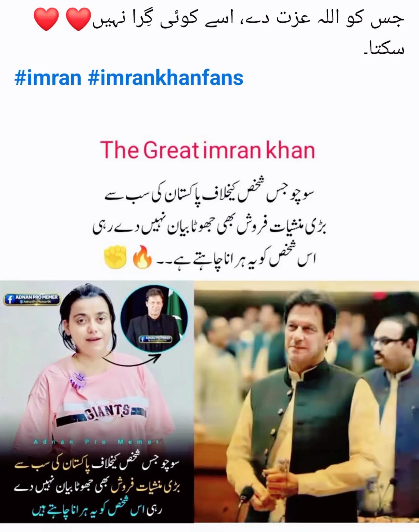 @Arsalan Ahmed (AA)