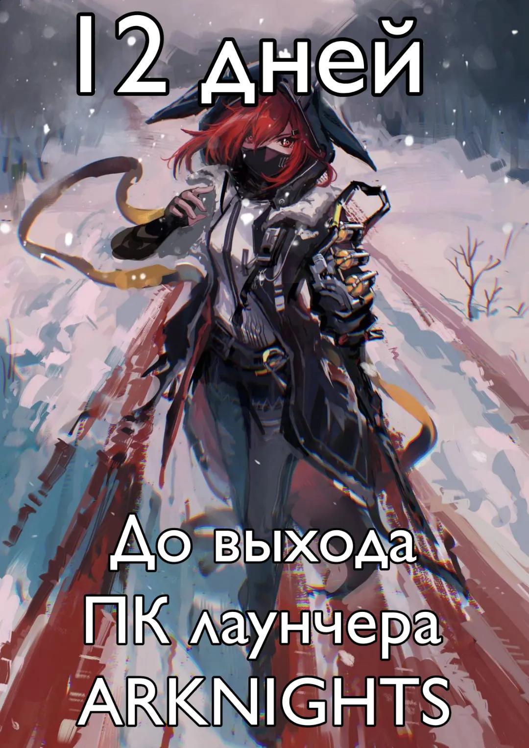 @Адекват