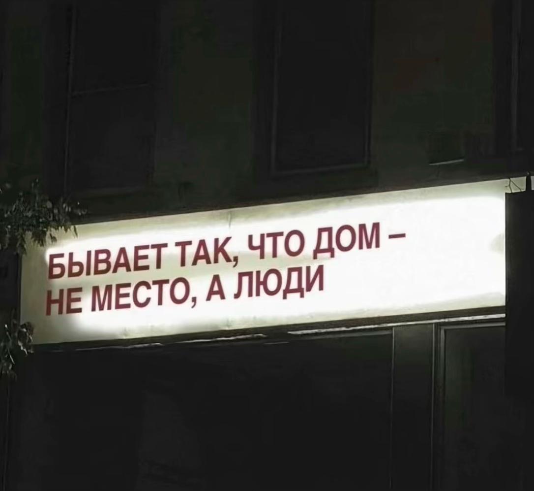 @диана солях