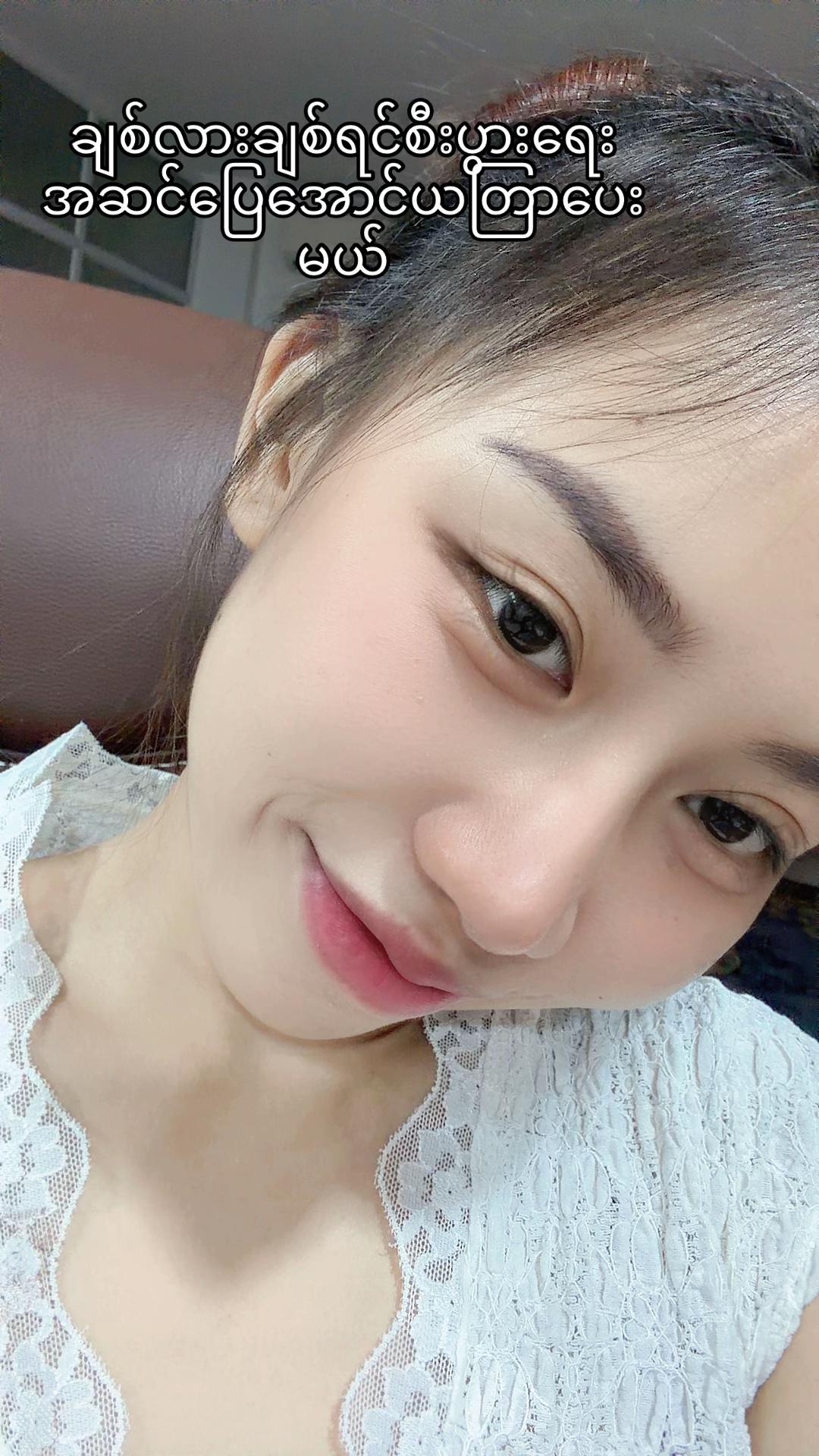 @အကြားမြင်ဆရာမလေးစံအိမ်မှူး
