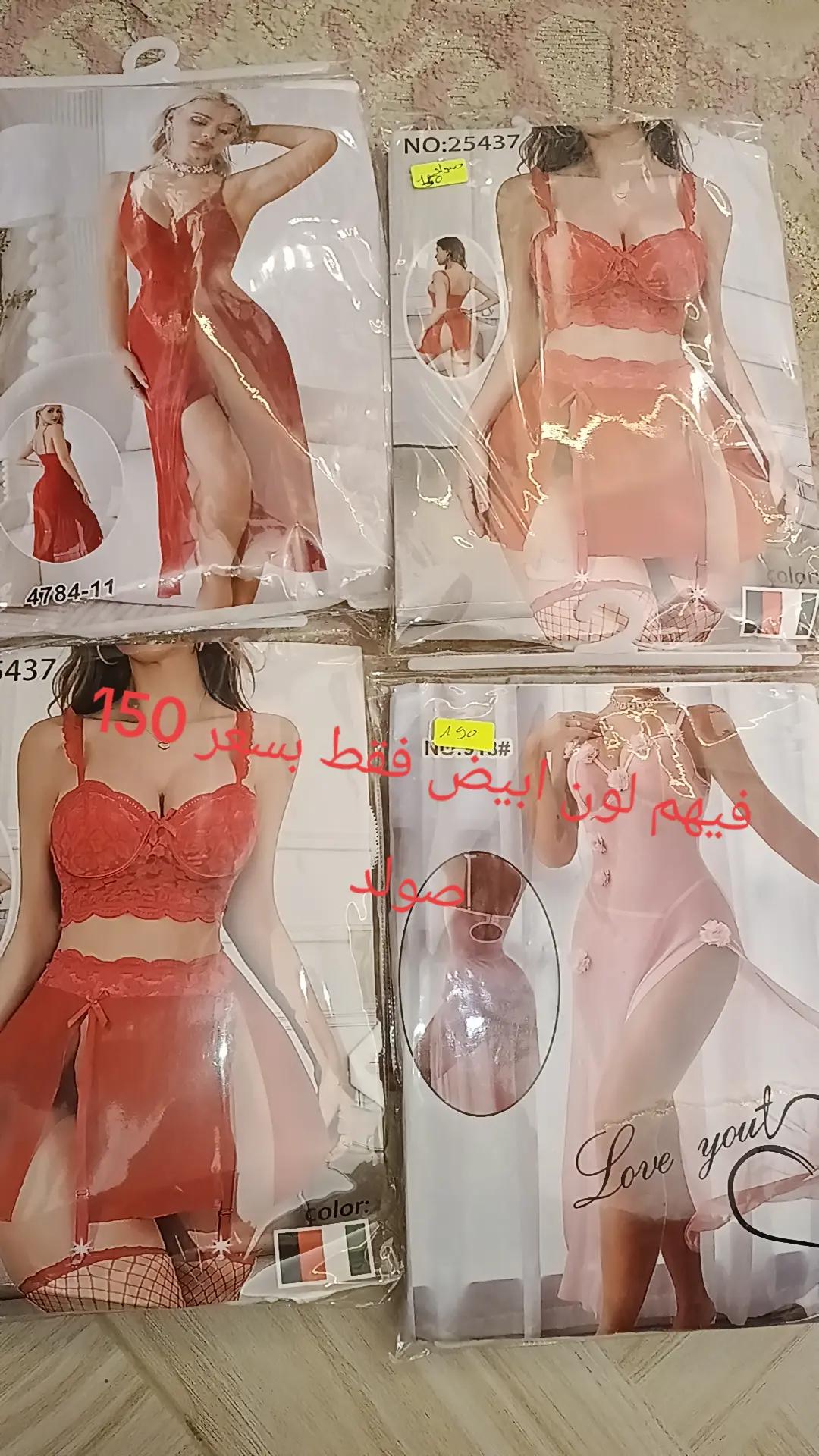 @Almassa❤️&zwj;🔥Shop