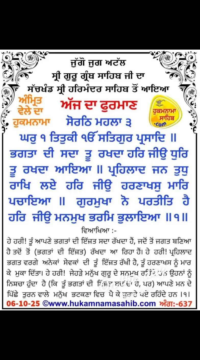 @Sukhwinder Kaur
