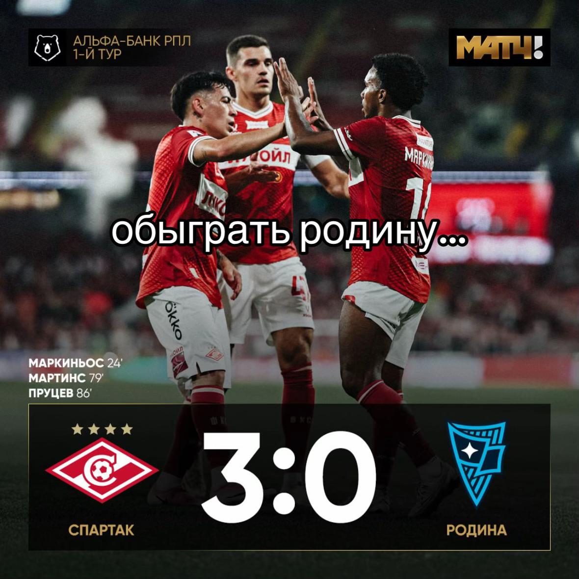 @федота 2