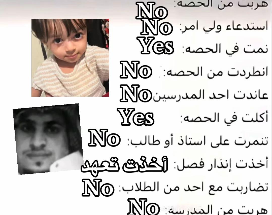 @๐ชท๐ฉฐ~Rahaf~๐ฉฐ๐ชท