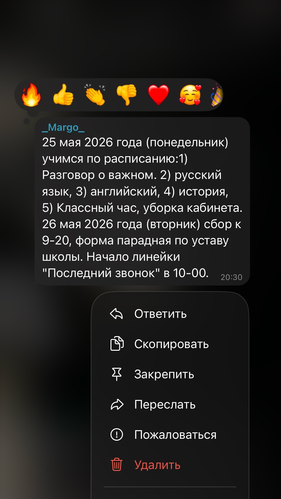 @Мистик