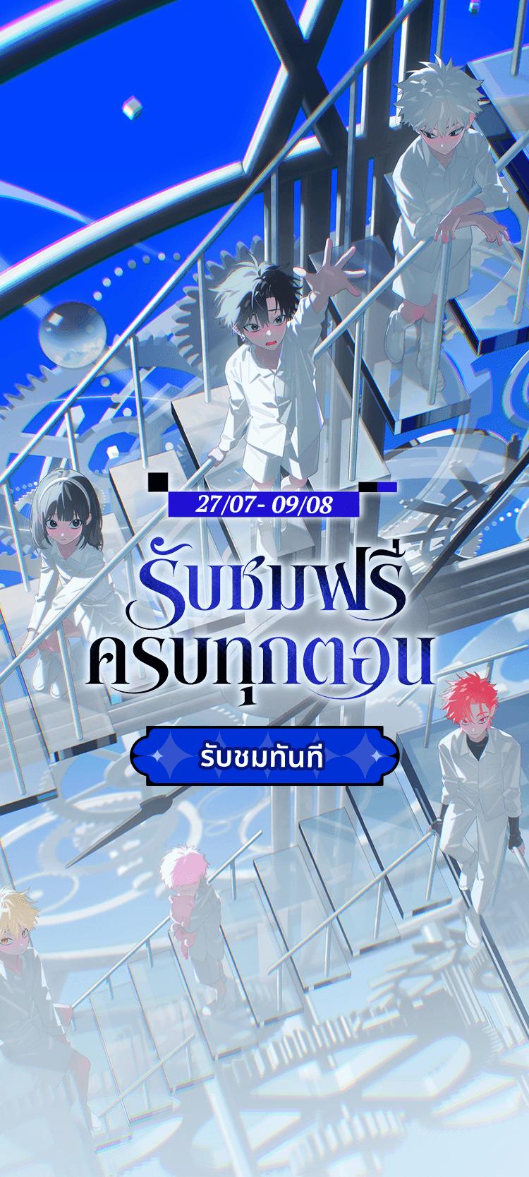 @BiliBili Thailand