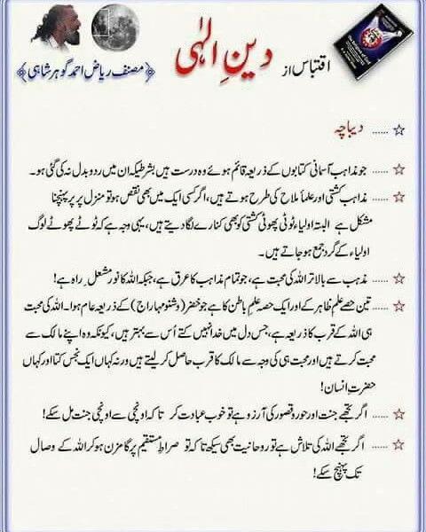 @Moin Saeed
