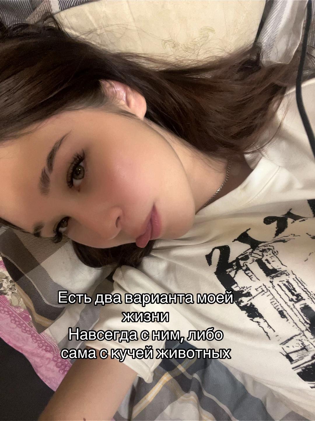 @Tori