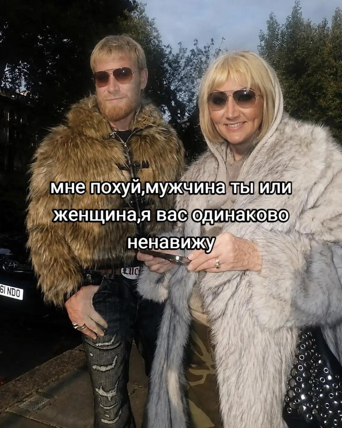 @Любочка