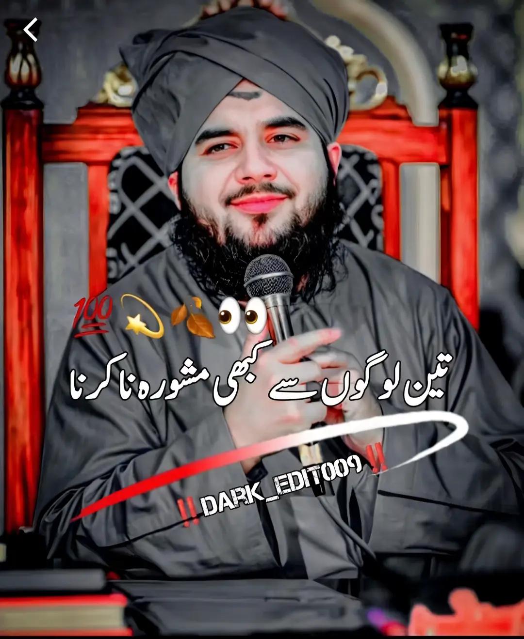 @mushtq❤️🌹
