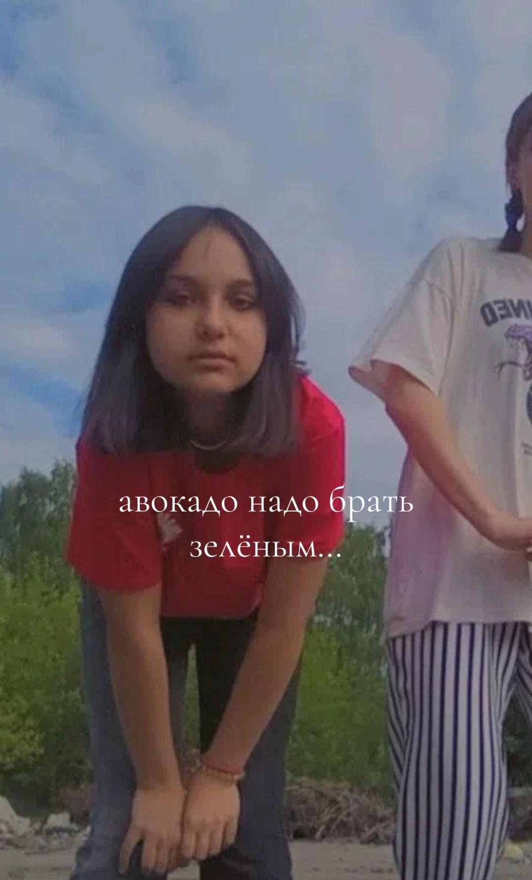 @любимая