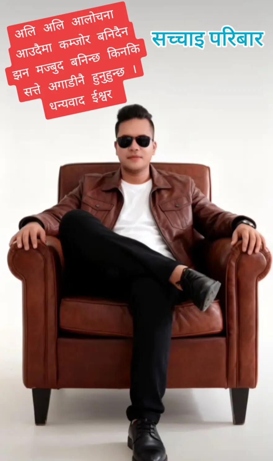 @सच्चाइ साखा साउदी