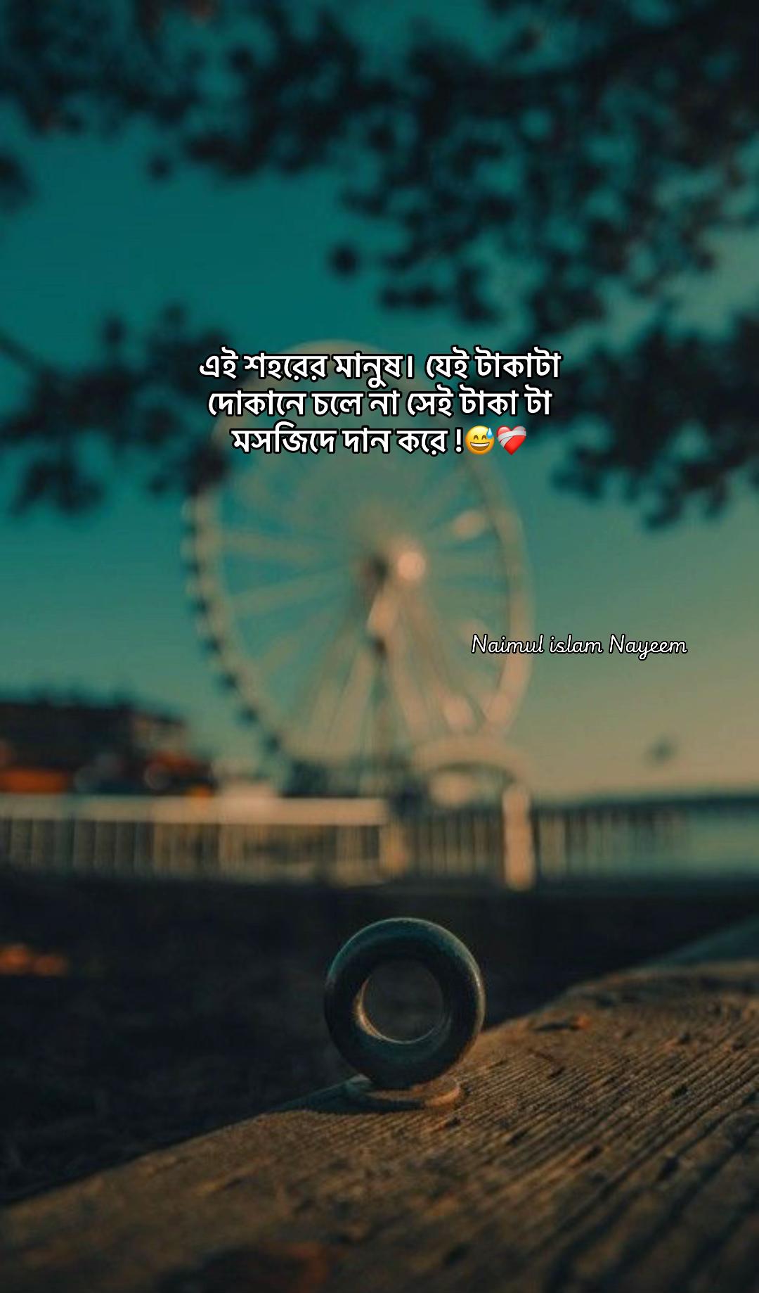 @🇧🇩 Atif aslam Nayeem🇮🇹
