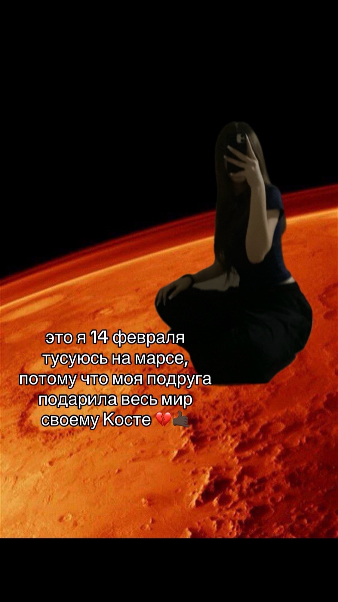 @#соняя