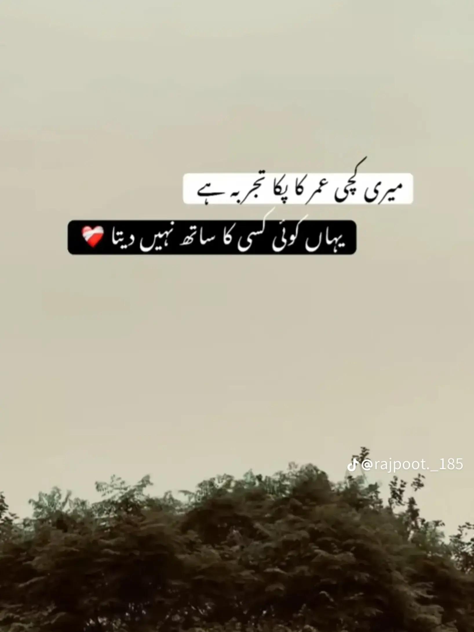 @MaحeR BaSha🫣