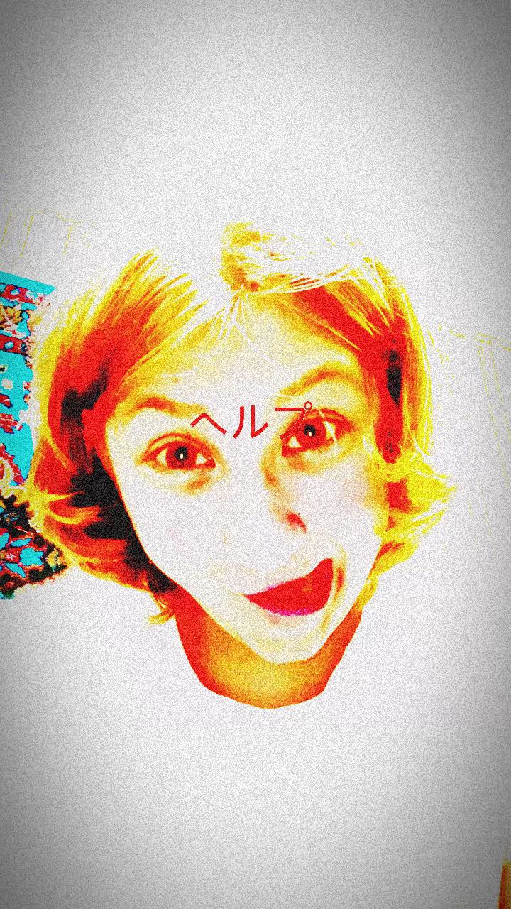 @Emi Optimusgangovich
