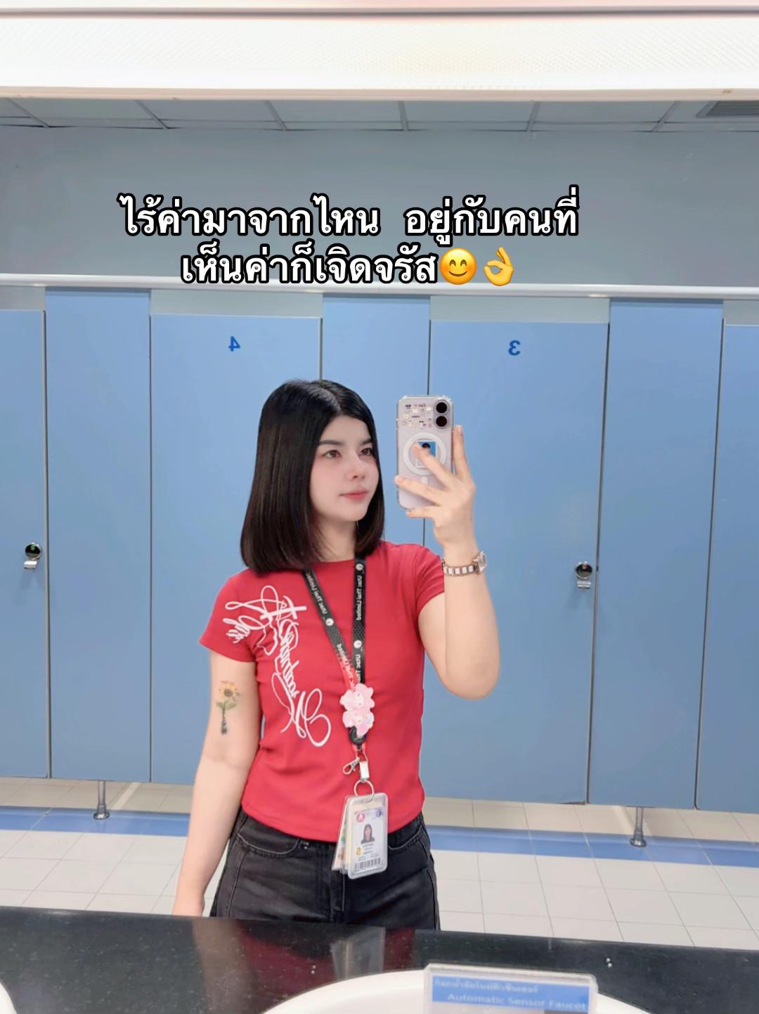 @Sawitee🤍🌻(ช่องจริง)