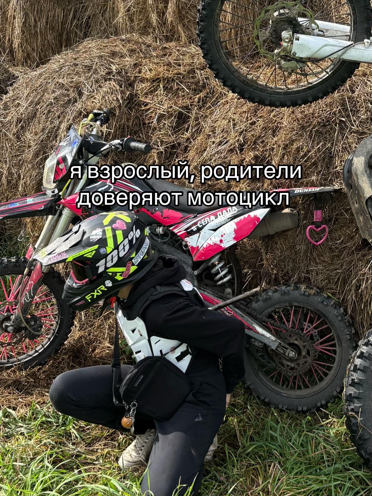 @[SlaBoStь]-