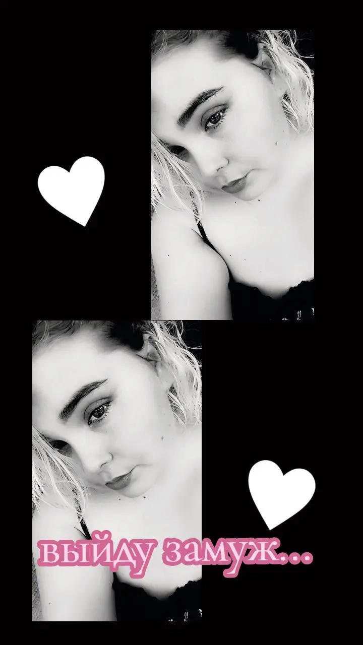 @❤️Стася❤️
