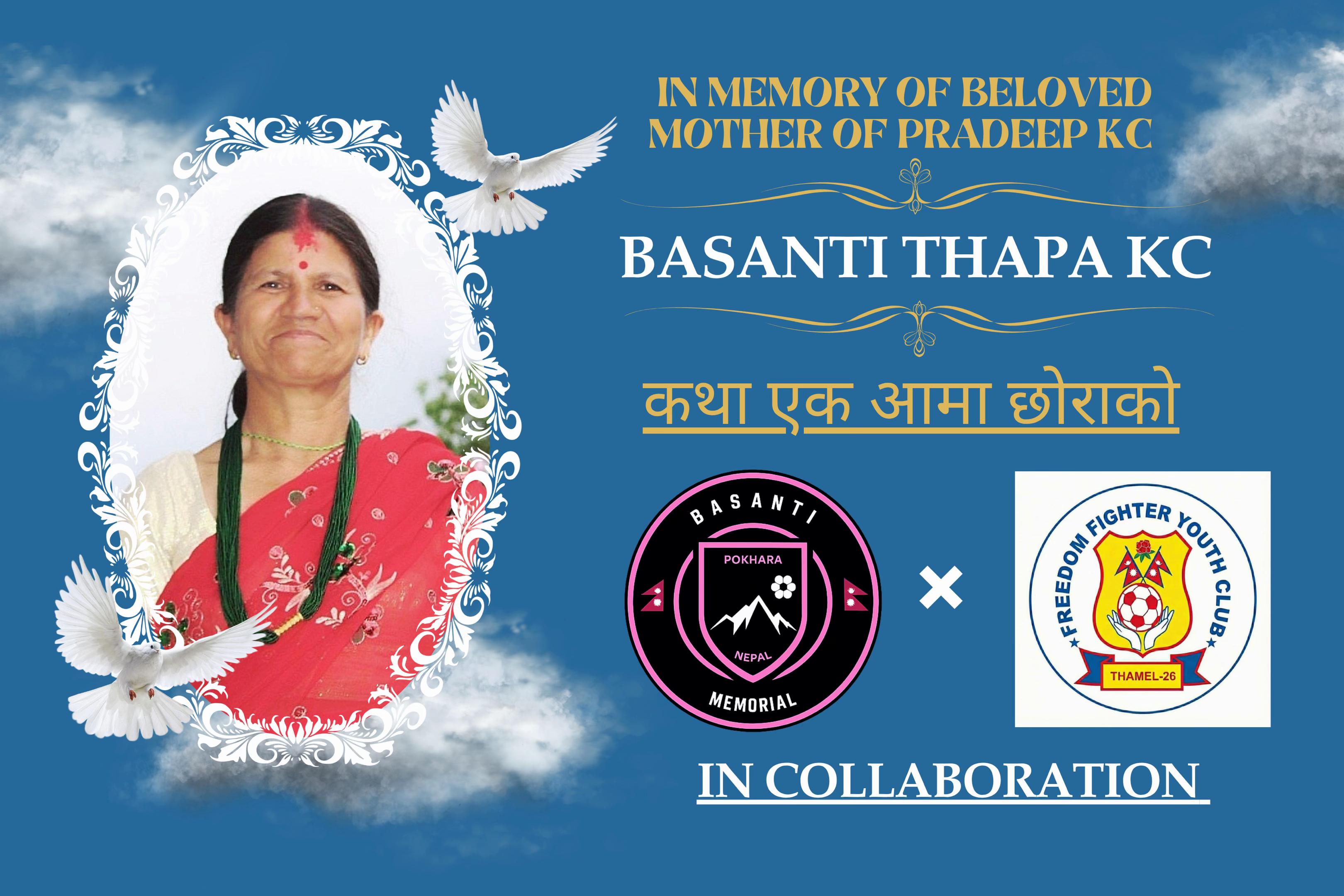@Basanti Memorial