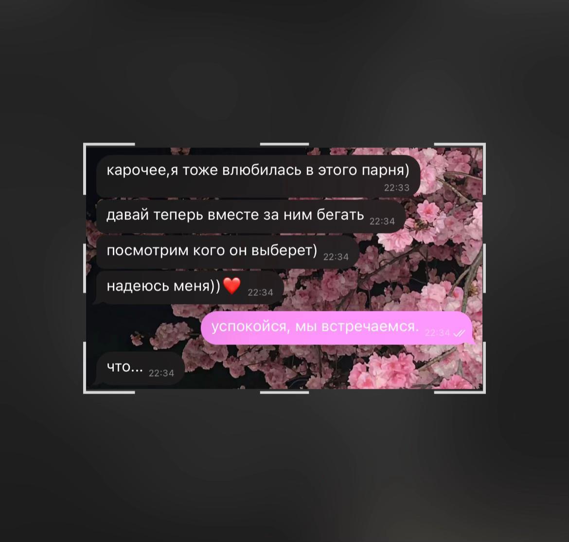 @Elikx💋