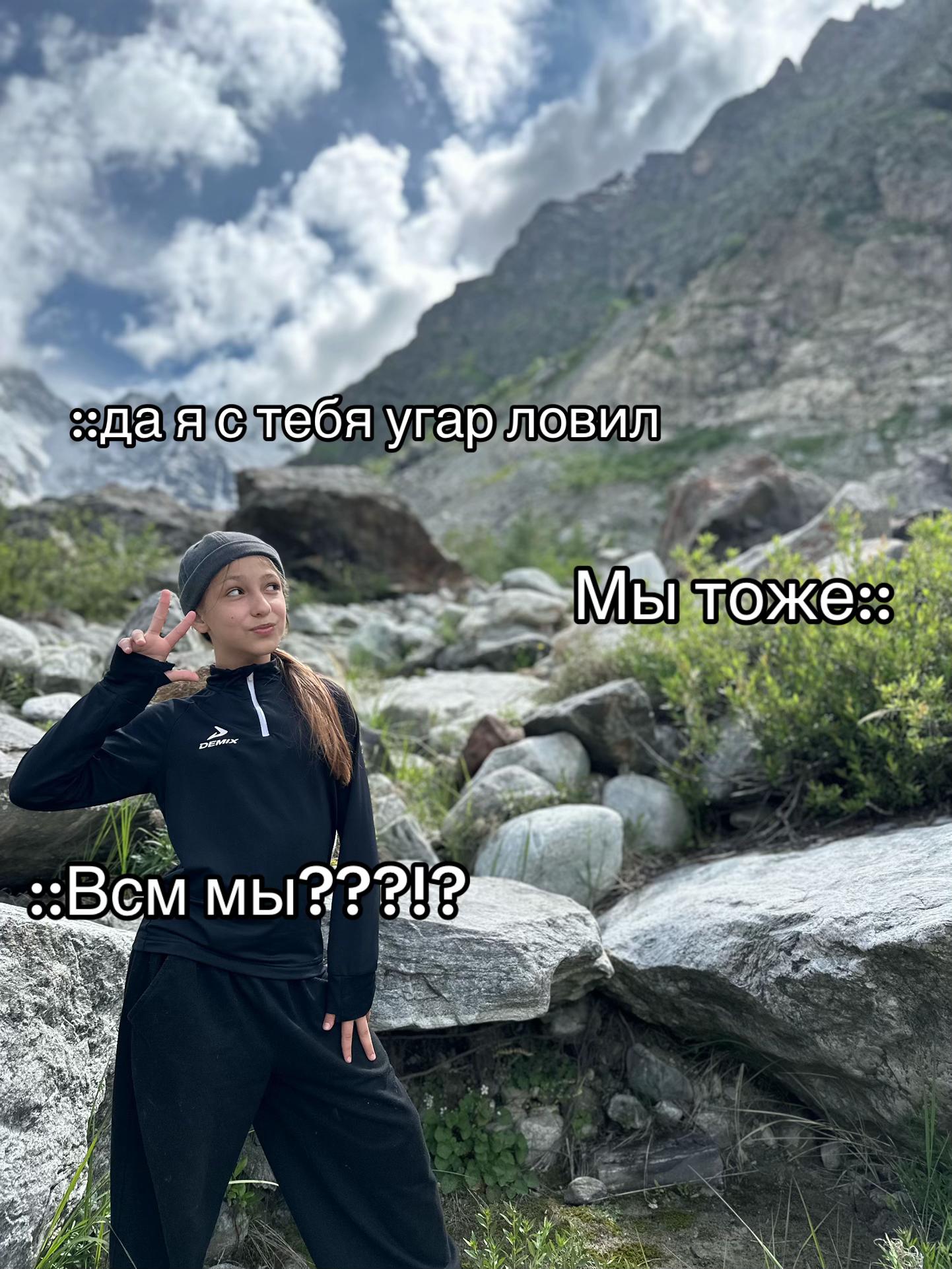 @Кареглазка🪽