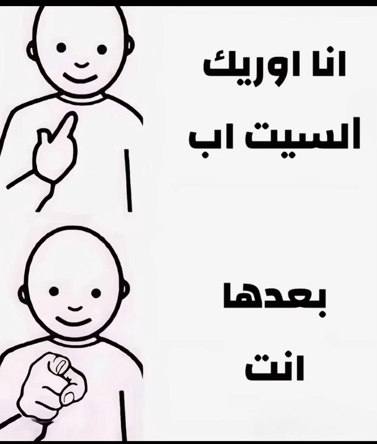 @abdulaziz jared