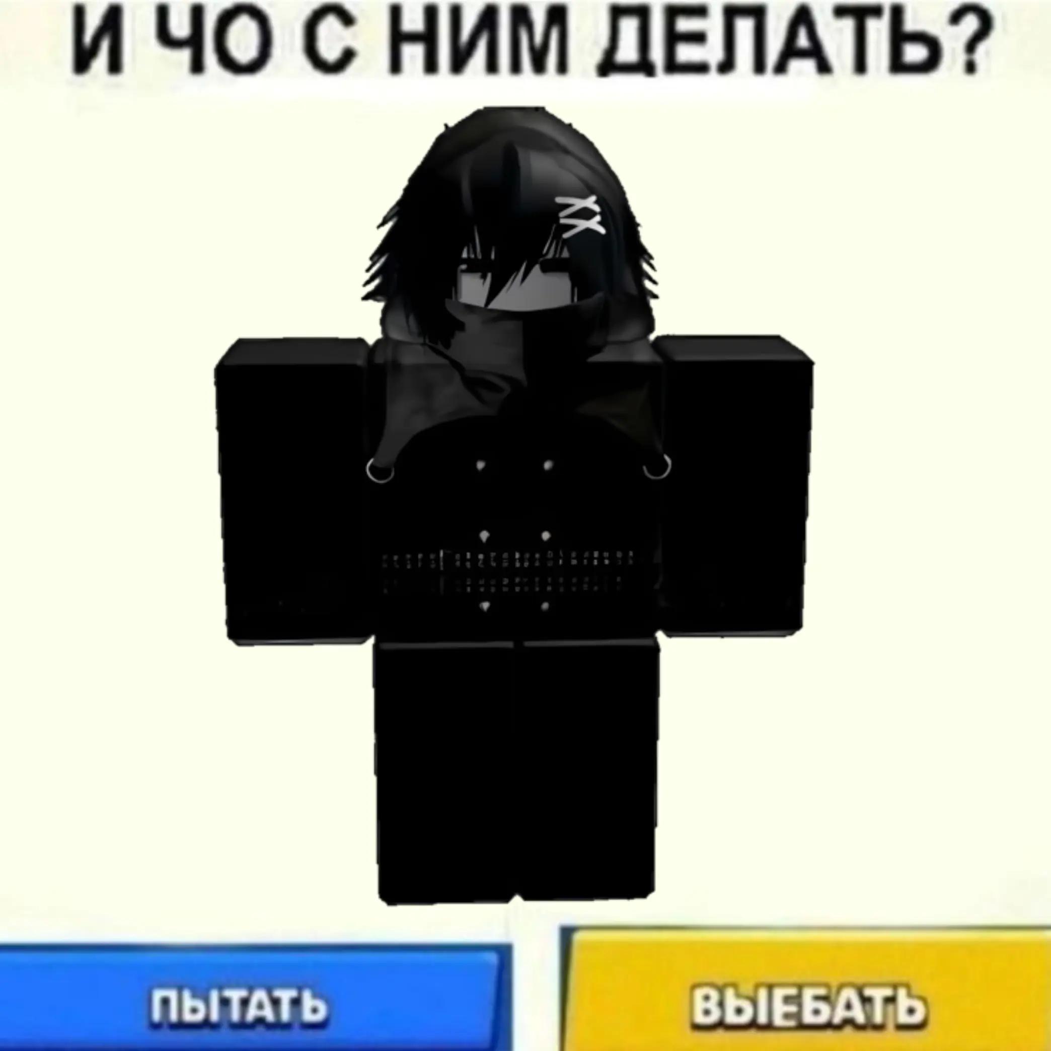 @раздолбаи