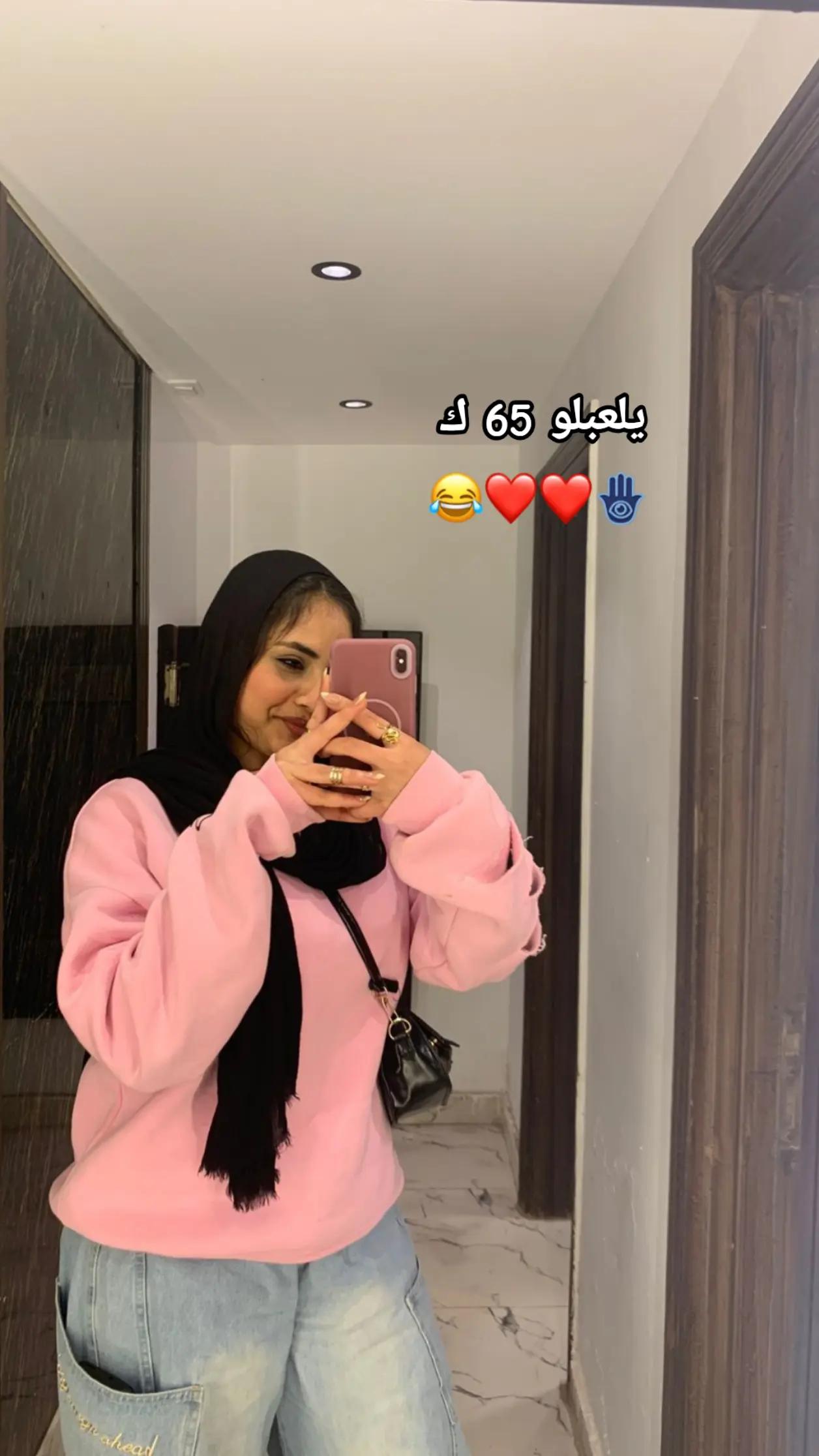 @MarUoma || مريومه 🤪☝🏻