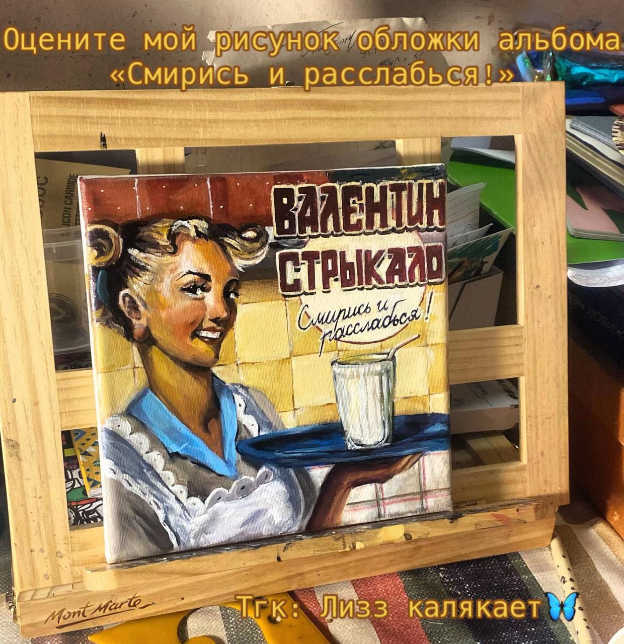 @лизз калякает!🦋