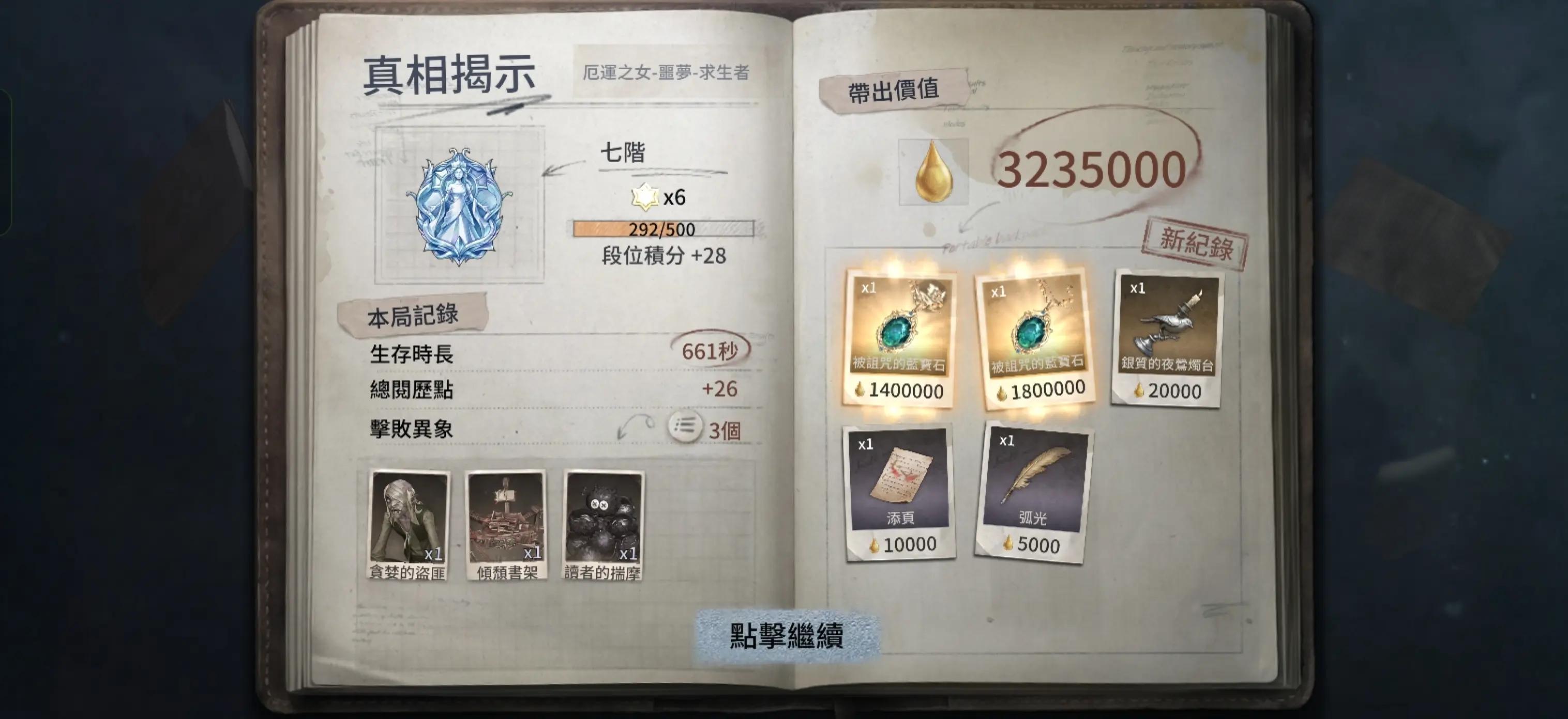 @我姐一辈子的仆人💍💍💍