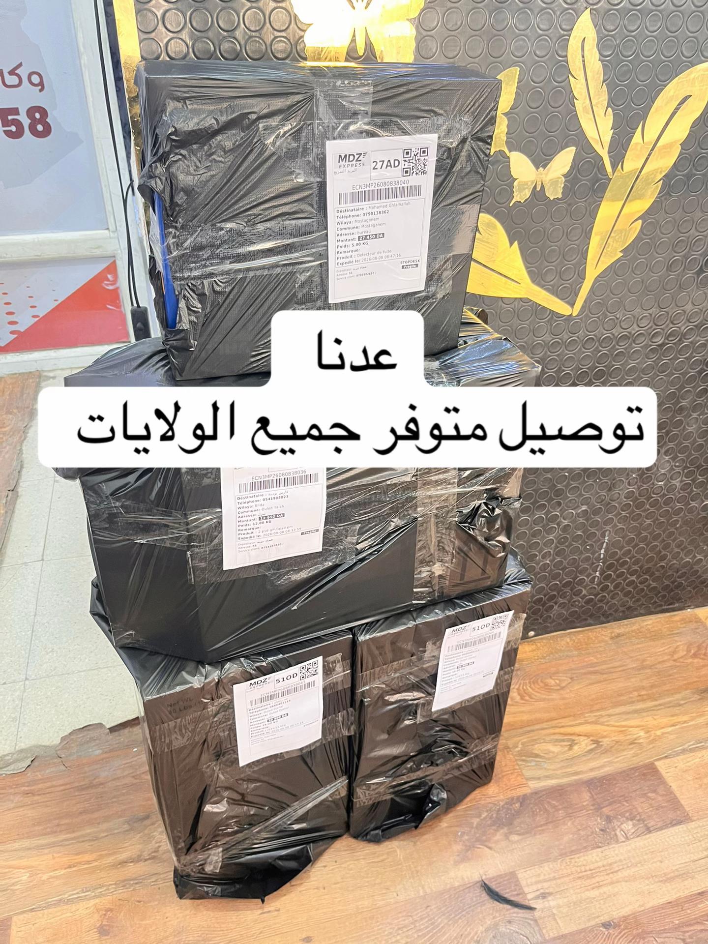 @cooling space _فضاء التبريد