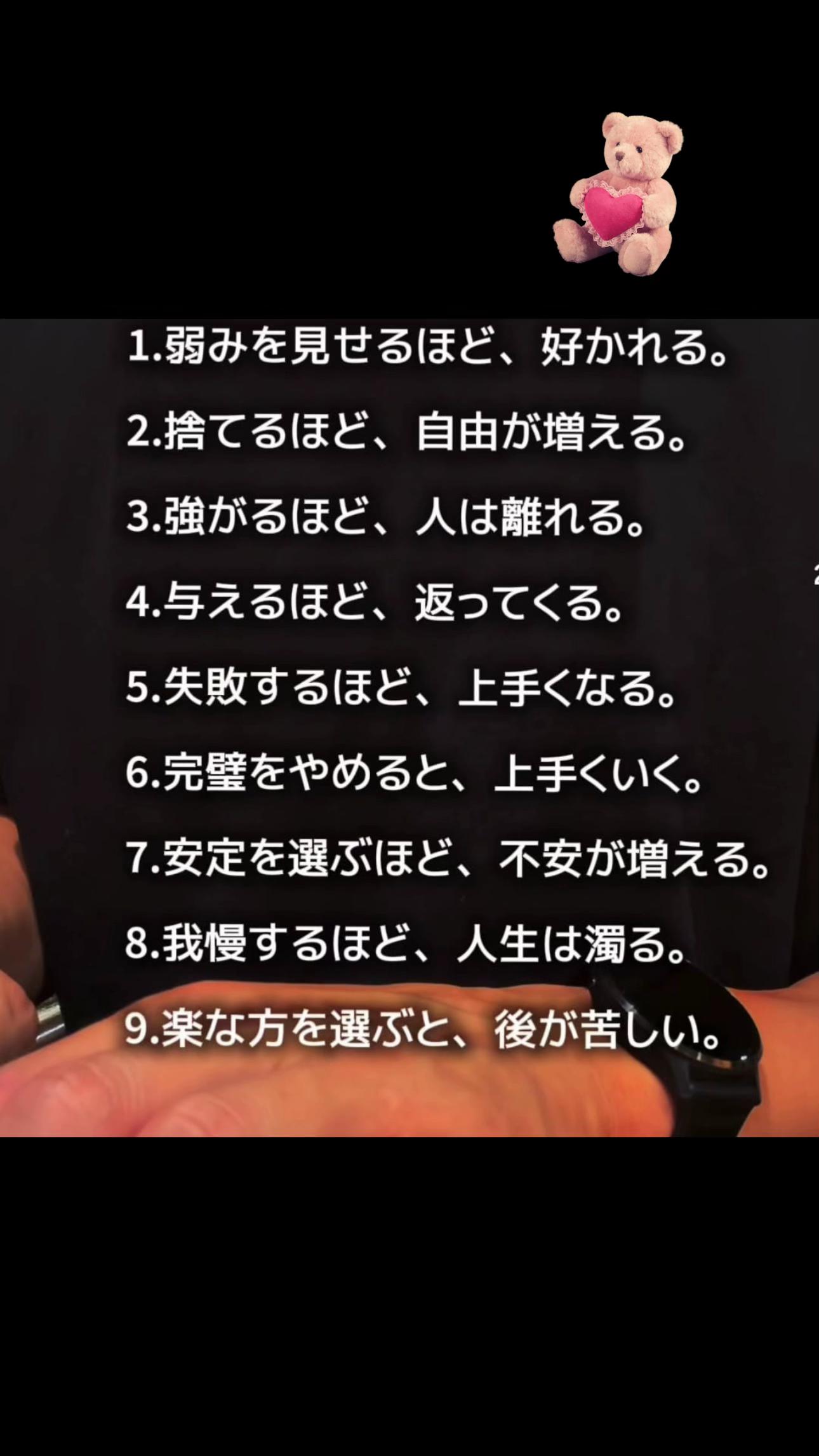 @Bonchan entertainment