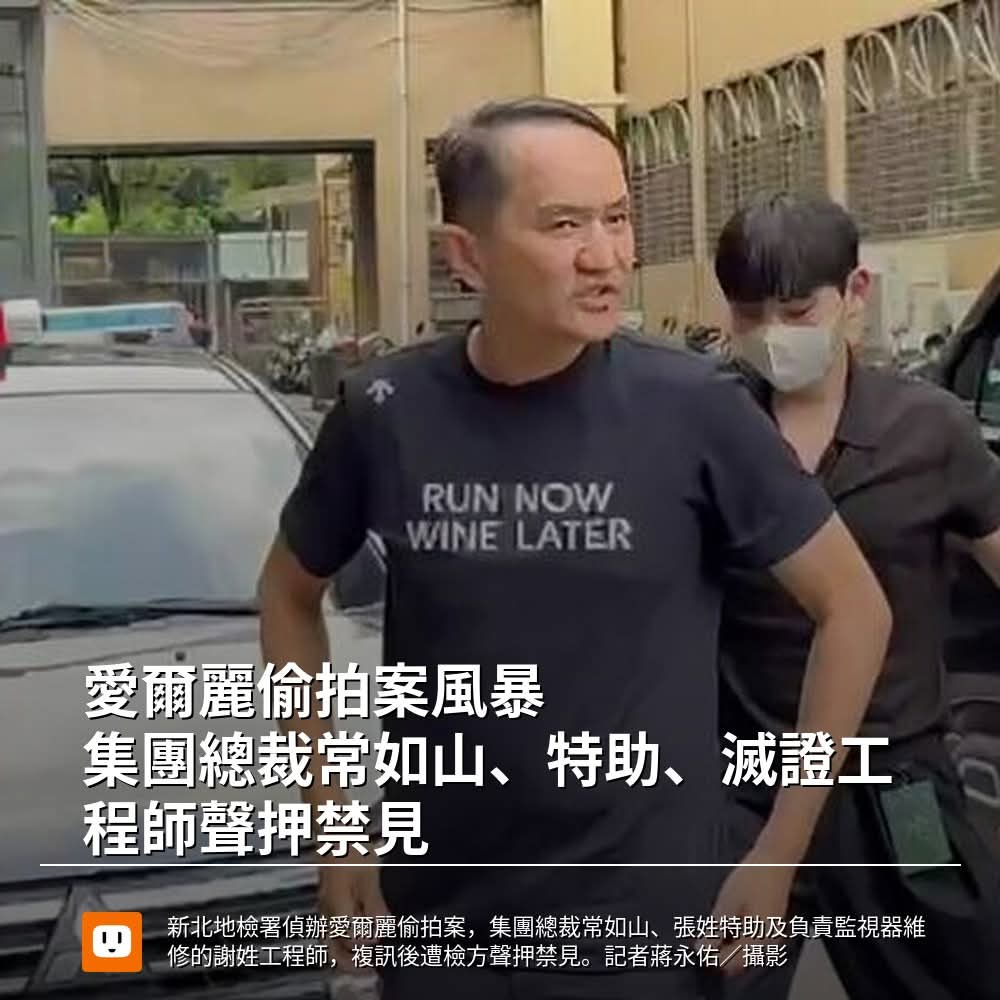@中華民國總統