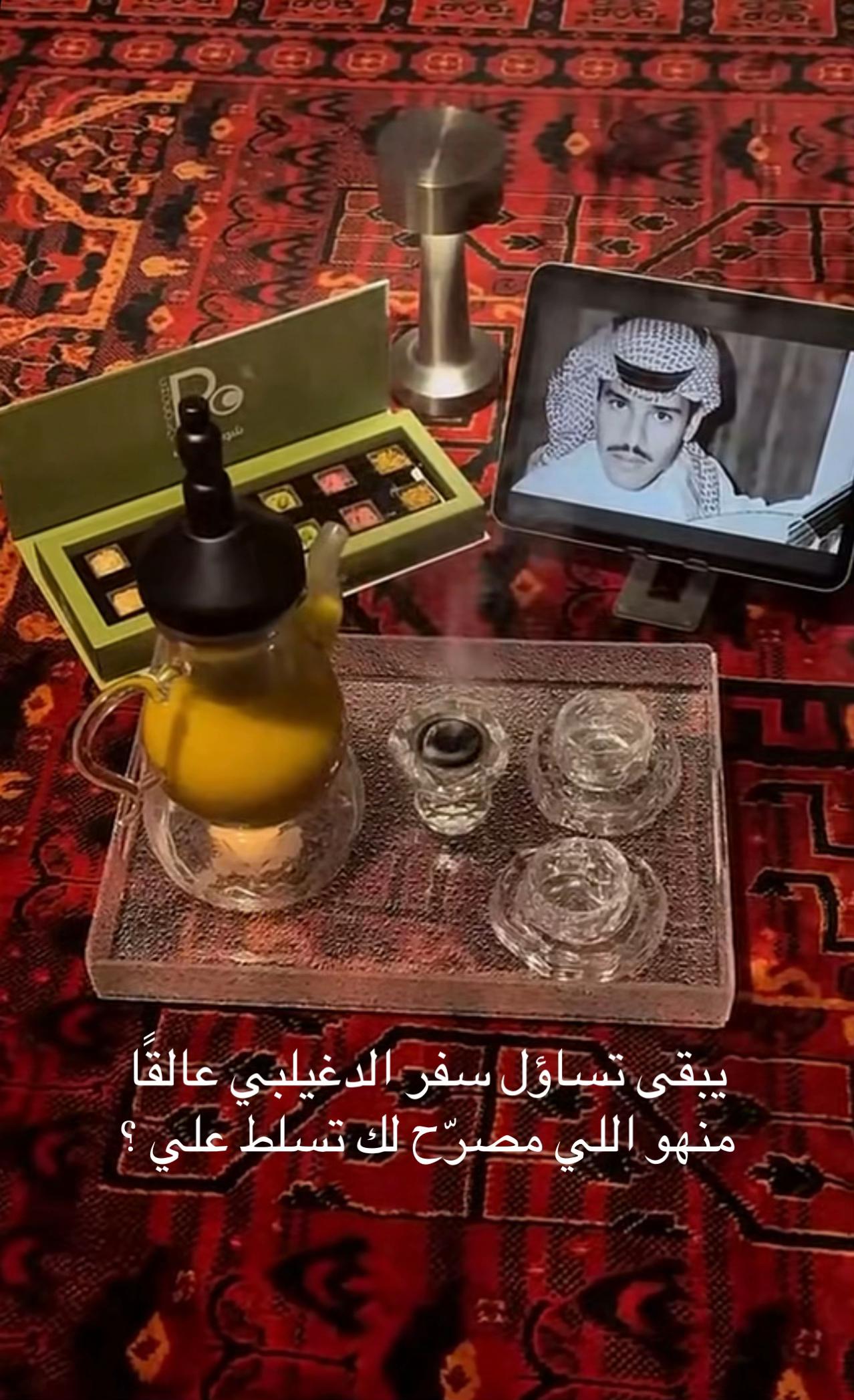 @شوق الشيباني 𓃴♡: