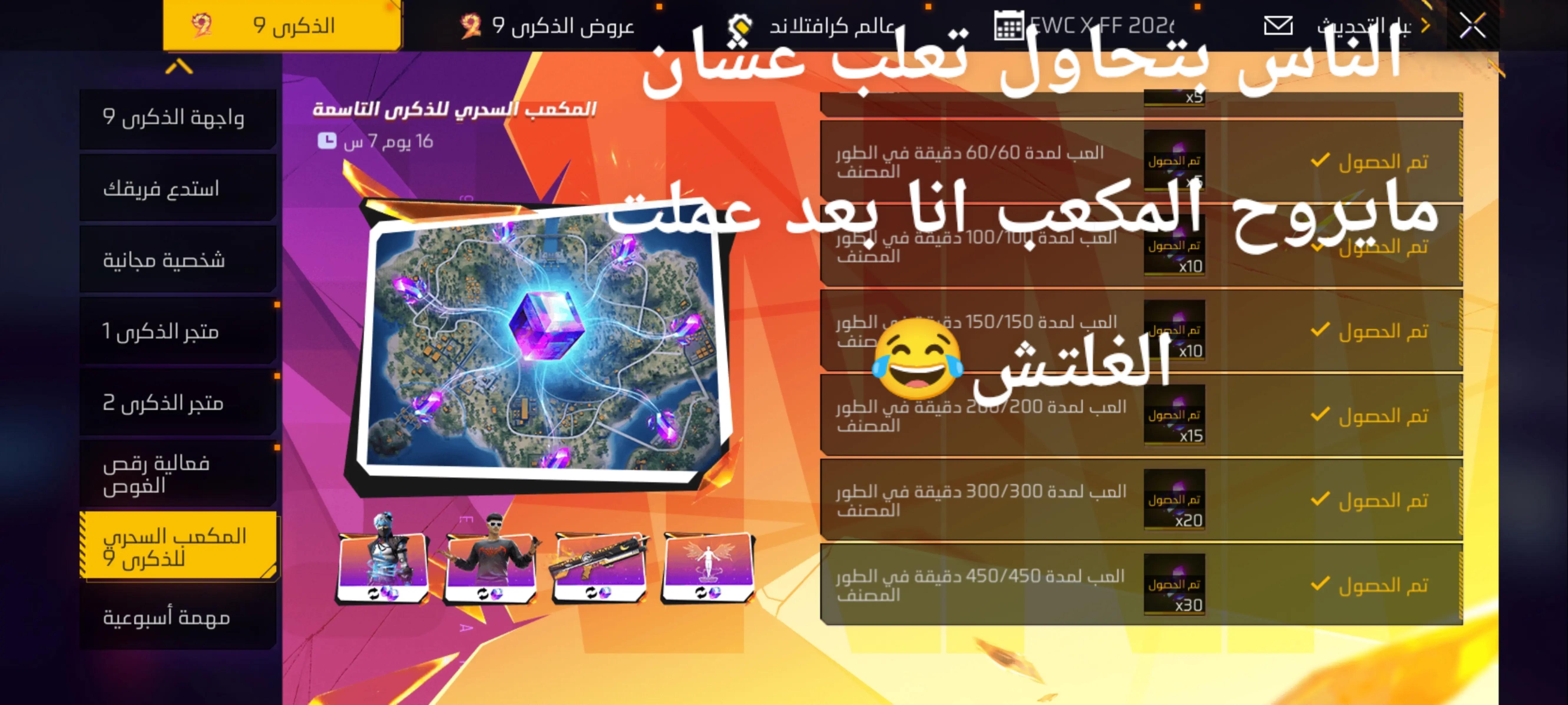 @ميناتو 5K👑