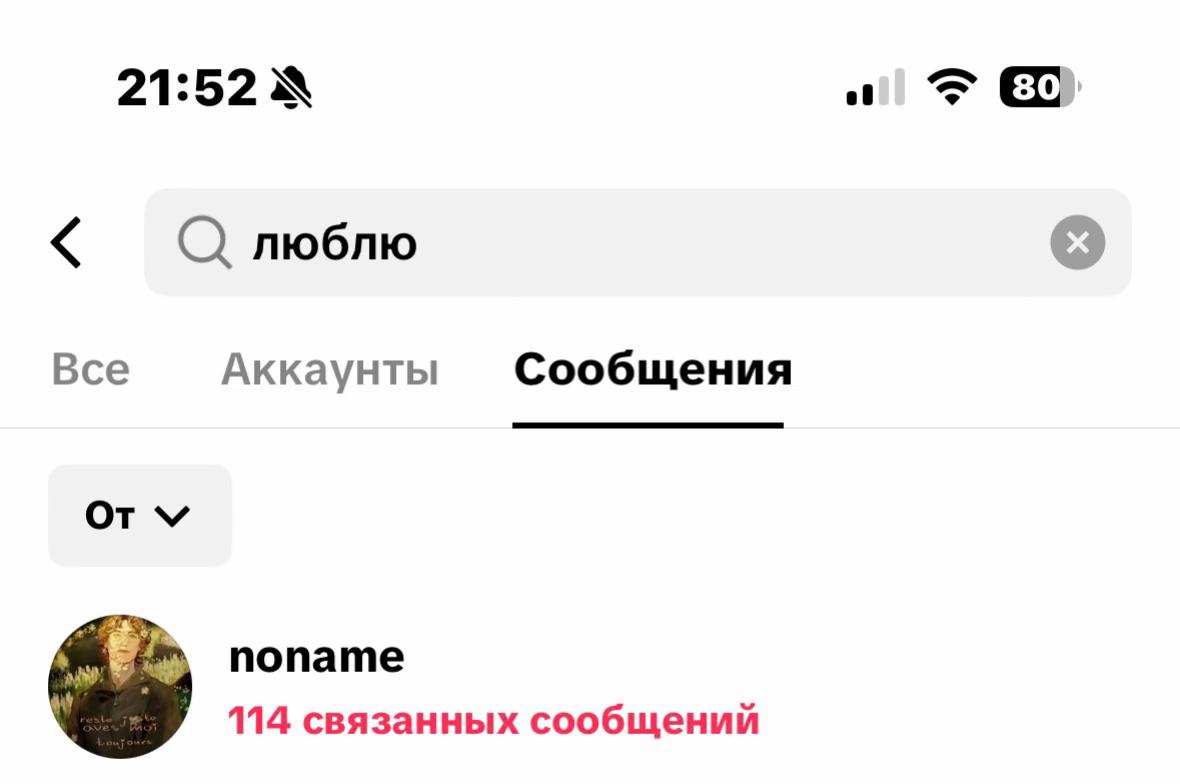 @ласка🫧