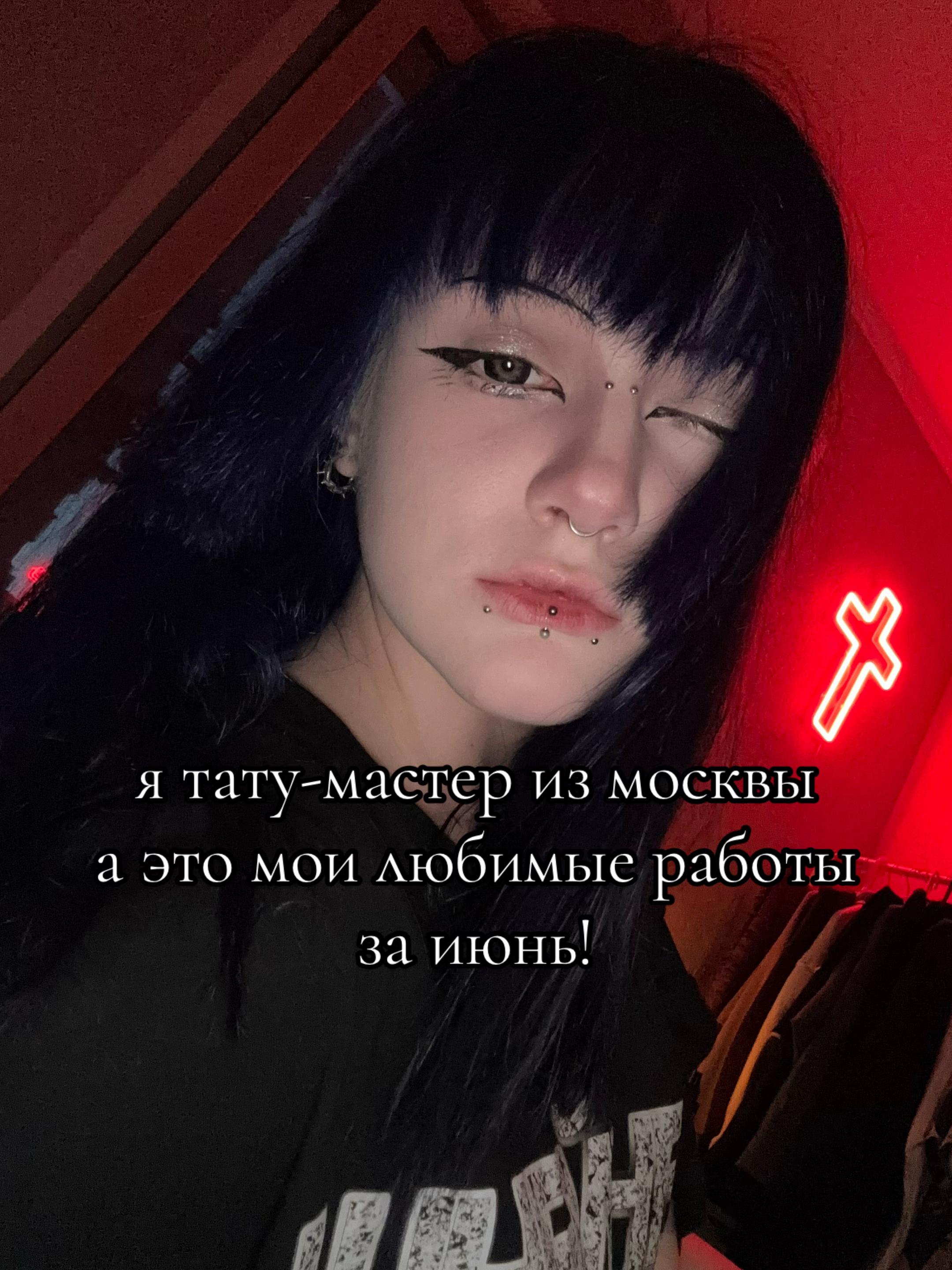 @linntatt | тату москва
